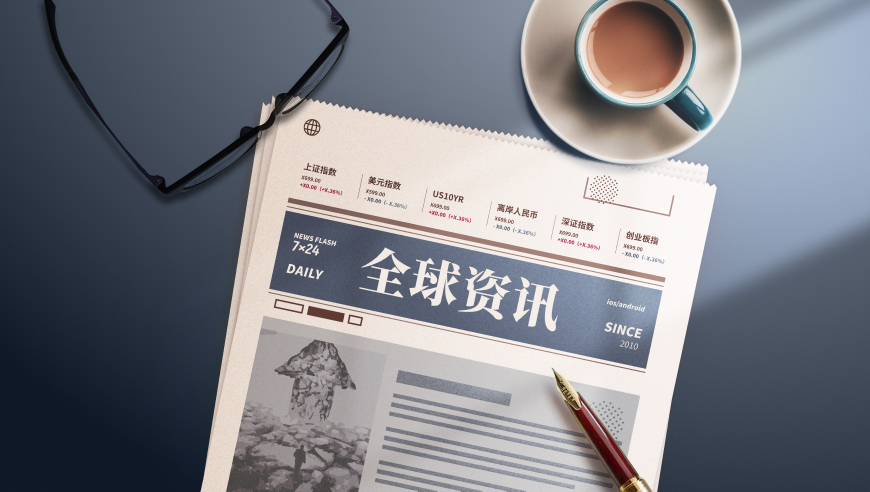 驻外人员陷桃色剧本杀多次泄密,爆料一肖一码默认版块,重点解答解释落实_纪念版V1.82